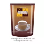 Giffarine, Royal Crown, ready -made coffee, 3 in 1 powder