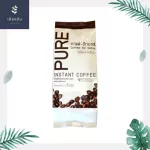 กาแฟดีท็อกซ์ (PURE) กาแฟสำเร็จรูปบริสุทธิ์ 100% สำหรับทำดีทอกซ์ ชนิดละลายน้ำเร็ว 200 กรัม