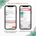 กาแฟดีท็อกซ์ 79  ตรารีทอก 7 ก้าว (ชงละลายทันทีไม่มีกาก) ขนาด 100 กรัม