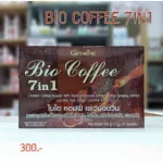 กิฟฟารีน กาแฟ 7 in 1 ไบโอ คอฟฟี่ 7 อิน 1 Giffarine Bio Coffee 7 in 1 กาแฟปรุงสำเร็จชนิดผงผสมเห็ดหลินจือสกัด, โสมสกัด, หล่อฮังก้วยสกัด และชะเอมเทศ