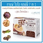 Bio Coffee 7 in 1, Reed News Chukar Giffarine) Giffarine Bio Coffee 7 in 1 Reduced Sugar (20 sachets)