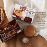กาแฟไบโอ คอฟฟี่ 7 in 1 รีดิวซ์ ชูการ์  กิฟฟารีน) Giffarine Bio Coffee 7 in 1 Reduced Sugar ( 20 ซอง )