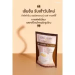 กิฟฟารีน รอยัล คราวน์ เอส คอฟฟี่ Giffarine Royal Crown S Coffee กาแฟพรีเมี่ยม ไขมันต่ำ ไม่ใส่น้ำตาล (10 ซอง)