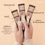 กิฟฟารีน รอยัล คราวน์ เอส คอฟฟี่ Giffarine Royal Crown S Coffee กาแฟพรีเมี่ยม ไขมันต่ำ ไม่ใส่น้ำตาล (10 ซอง)