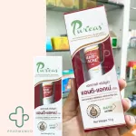 Puricas Antiati Acne Gel Pure Ricker Gel, Acne, Acne, Acne, clogged, acne, acne, moisturizing gel, rehabilitation