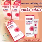 PEURRI Acne Clear Gel Gel 8 G Acne Gel Acne Gel for sensitive skin, acne, acne, acne, pure acne