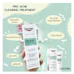 Eucerin Pro Acne Solutuon Ai Clearing Treatment 40ML acne, clogging, reduce acne, sensitive skin, reduce acne, oily skin.
