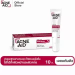 Acne Aid Spot Gel Anti Acne Gel for sensitive skin, acne, acne, acne, acne, acne, e -gel, gel, acne