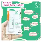 OXECURE FACNE LOTION 10ML acne lotion for reducing and preventing acne inflammation Helps to eliminate P. Acne. Let the acne dry quickly