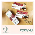Puricas Antiati Acne Gel Pure Ricker Gel, Acne, Acne, Acne, clogged, acne, acne, moisturizing gel, rehabilitation