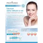 Provamed Acne Retinol-A Gel
