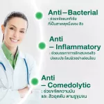 Smooth E Acne Hydrogel Plus 10g Acne Hydrogelus Gel Pimples for acne, no smoothie head, acne 10 grams