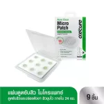 OXECURE ACNE CLEAR MICRO PATCH 9 sheets