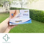 Dermatix Ultra - Dermatix Ultra Kids, scarring cream