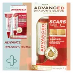 Dragon Blood Advanced Puricas Dragon SCAR GEL PURICAS DRAGON BLOOD 9 grams, Dragon, Blood, reduce acne scars, reduce acne scars.