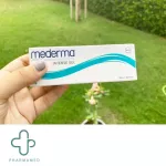Mederma Intense Gel, authentic product, Thai label, reduce acne marks, reduce acne marks, black marks, wounds, reduce scars, scars, wounds.
