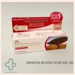 Dragon Blood Puricas Dragon SCAR GEL, Pure Ricks, Dragon, Blucky, reduce acne scars, reduce acne marks.