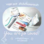 Mederma Intense Gel, authentic product, Thai label, reduce acne marks, reduce acne marks, black marks, wounds, reduce scars, scars, wounds.