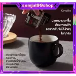 Black coffee for healthy coffee. Black Giffarine Coffee