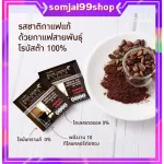 Black coffee for healthy coffee. Black Giffarine Coffee