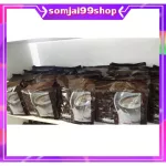 Complete coffee, Giffarine, Royal Crown, Reese, Shooz, Gar Formula, reduce the amount of sugar, 30% coffee, 3 in 1 coffee, no trans fat.