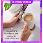 Complete coffee, Giffarine, Royal Crown, Reese, Shooz, Gar Formula, reduce the amount of sugar, 30% coffee, 3 in 1 coffee, no trans fat.