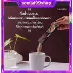 Complete coffee, Giffarine, Royal Crown, Reese, Shooz, Gar Formula, reduce the amount of sugar, 30% coffee, 3 in 1 coffee, no trans fat.