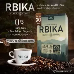 RBIKA BLACK COFFEE (อาบิก้า แบล็ค คอฟฟี่) กาแฟอาราบิก้าแท้ 100% กาแฟดำสำเร็จรูป ชนิดซอง ((จำนวน 1 กล่อง ปริมาณ 30 ซอง x3 กรัม))