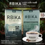 RBIKA BLACK COFFEE (อาบิก้า แบล็ค คอฟฟี่) กาแฟอาราบิก้าแท้ 100% กาแฟดำสำเร็จรูป ชนิดซอง ((จำนวน 1 กล่อง ปริมาณ 30 ซอง x3 กรัม))