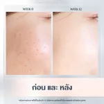 Eucerin Spotless Brightening Night Cream ยูเซอรีน สปอตเลส ไบร์ทเทนนิ่ง ไนท์ครีม 50ml.