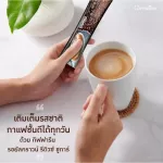 กาแฟรีดิวซ์ กิฟฟารีน รอยัล คราวน์ รีดิวซ์ ชูการ์ กาแฟปรุงสำเร็จ 3 in 1 Giffarine Royal Crown Reduced Sugar ลดปริมาณน้ำตาล 30% ( 30 ซอง )