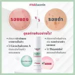 [Buy1 Get 2Free] Eucerin Pro Acne Solution Anti Acne Mark Serum 40ml สำหรับผู้มีรอยสิว แถมฟรี!! Pro Acne Cleansing Gel 20ml. + Sun Dry Touch SPF 50+