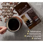 กิฟฟารีน รอยัล คราวน์ แบล็ค กาแฟดำกิฟฟารีน Giffarine Royal Crown Black กาแฟสำเร็จรูปผสม ชนิดเกล็ด (30 ซอง)