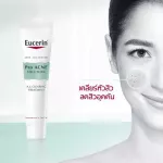 [Buy 1 Get 1Free] Eucerin Pro Acne Solution A.I. Clearing Treatment 40 มล. ผลิตภัณฑ์รักษาสิว Free!! Acne & Make-up Cleansing water 125ml.