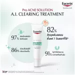 [Buy 1 Get 1Free] Eucerin Pro Acne Solution A.I. Clearing Treatment 40 มล. ผลิตภัณฑ์รักษาสิว Free!! Acne & Make-up Cleansing water 125ml.