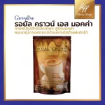 Royal Crown Swakha Giffarine, Mocha Fragrance, Arabica Coffee and Robuska mixed with cocoa. Concentrated to coffee flavor