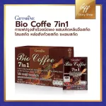 ไบโอ คอฟฟี่ 7 อิน 1 กิฟฟารีน Bio Coffee 7 in 1  |  กาแฟปรุงสำเร็จชนิดผง ผสมเห็ดหลินจือสกัด