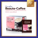 Royal Crown Beauty-Cavfaree Giffarine Royal Crown Beauute-Cafe Coffee mixed collagen Helps to lose weight, skin care