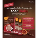 Ganoderma coffee Mixing Ganoderma lucidum extract Giffarine Coffee Mix Powder 3 in 1 with Ling Zhi Extract | Nourish the brain nourishing the nerves.