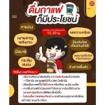 Coffee, America, coffee, coffee, Giffarine, Royal Crown, America, Robusta Coffee, Arabica Coffee, no sugar, not sweet, 30 sachets