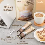 Royal Crown Coffee Slate Giffarine, Arabita Coffee and Robusta Milk The taste is soft, tender, not fat.