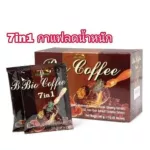 Bio Coffee 7 In 1 Giffarine Bio Coffee 7 in 1 | Powder Coffee Mixed with Ganoderma lucidum