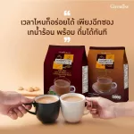 Royal Crown (Max), ready -made coffee, 3 in 1 Giffarine, concentrated, convenient to brew
