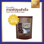 Royal Crown, Rolus, Chukar, instant coffee, powder type, reducing the amount of 30% sugar, Giffarine tearing the envelope and adding hot water.