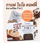 Bio Coffee Coffee Seven International, new formula, Bio Coffee 7 in 1 Reduced Sugar