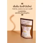 Royal Coffee Giffarine Royal Crown S-Coffee, weight loss coffee