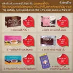 Royal Coffee Em Giffarine Royal Crowm Coffee M | Coffee for Man Extract from ginseng, white beans and minerals