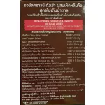 Royal Crown, coffee, rented, Ganoderma lucidum The recipe does not add sugar, delicious, rich, pleasing coffee lovers.