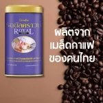 Royal Crown, ready -made coffee, mixed with flakes, coffee scales, grease, rich, fragrant, fragrant, made from Thai coffee beans