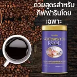 Royal Crown, ready -made coffee, mixed with flakes, coffee scales, grease, rich, fragrant, fragrant, made from Thai coffee beans